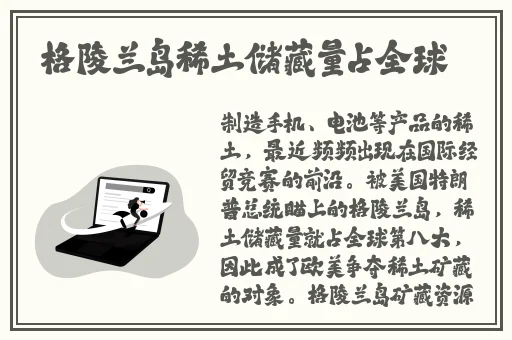 纳西妲坐旅行者的胡萝卜