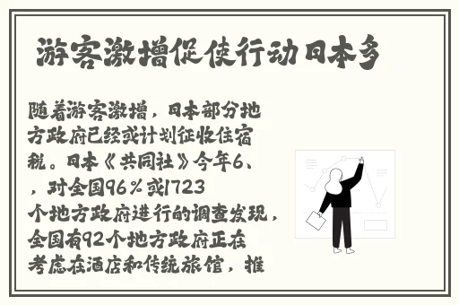 轻佻寡妇