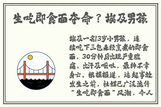 迈开裙子迈开腿坐上去
