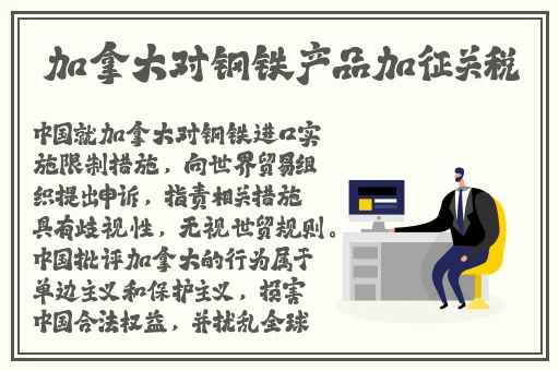 坐在身上磨豆浆的软件