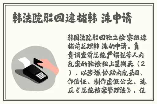 网曝黑料吃瓜在线